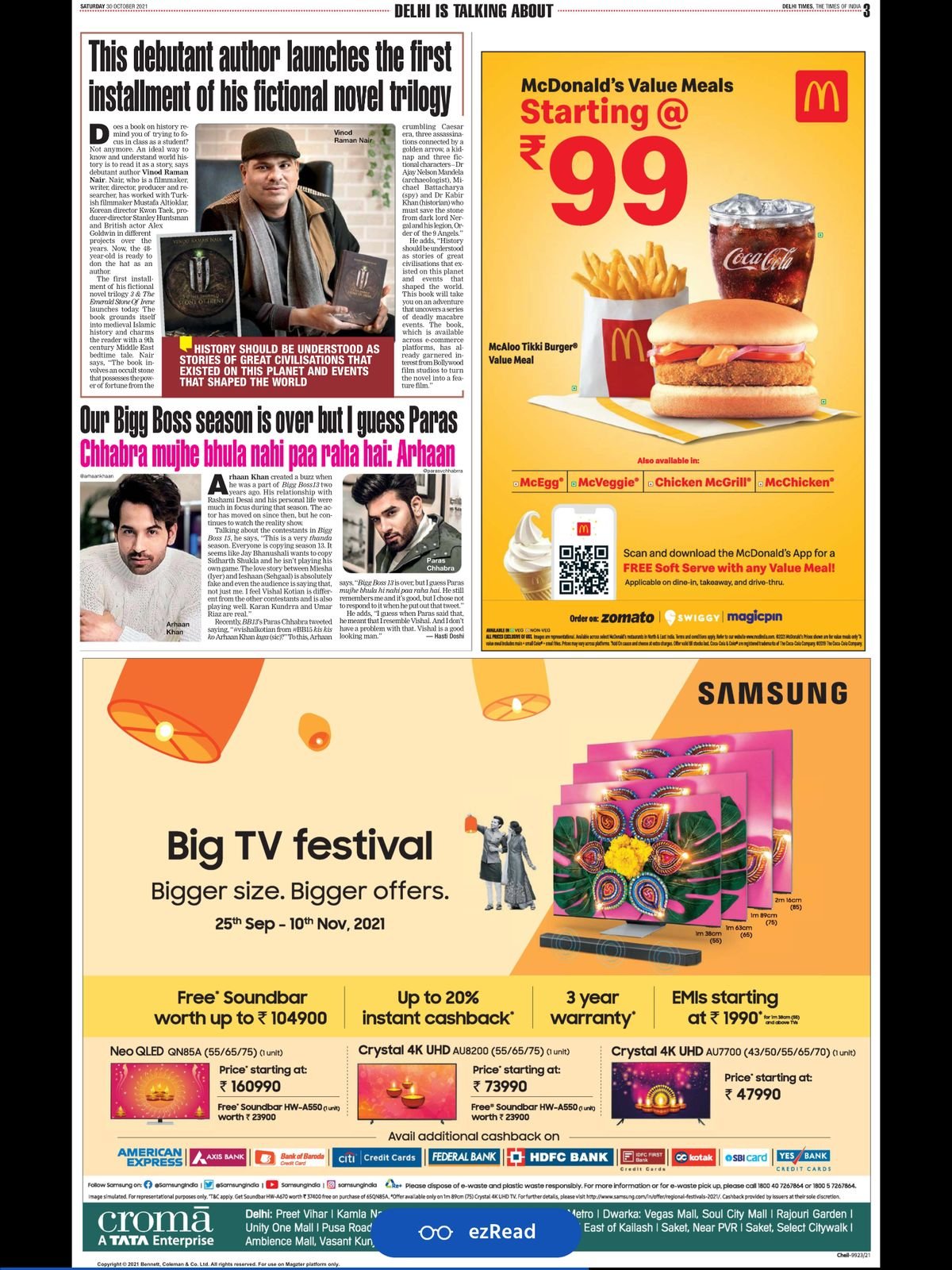 Display Ad