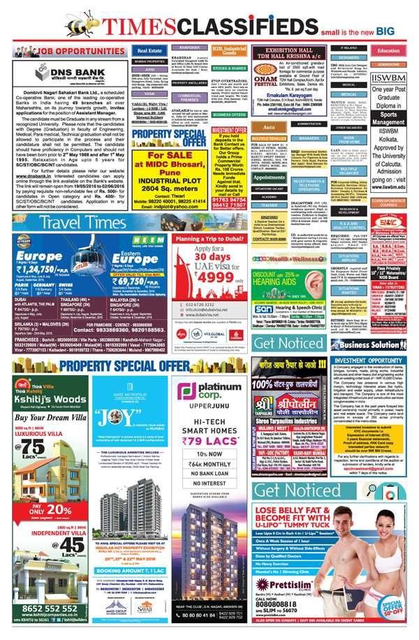 Text Classified Ad