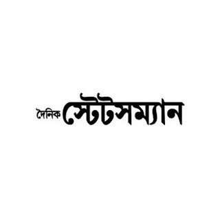 Dainik Statesman