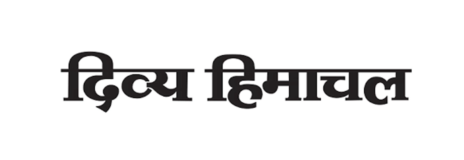 Divya Himachal