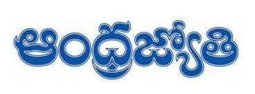 Andhra Jyothy