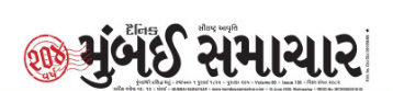 Bombay Samachar