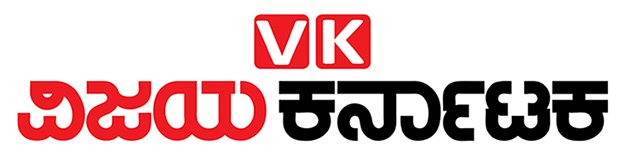 Vijay Karnataka