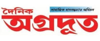 Dainik Agradoot