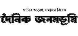 Dainik Janambhumi