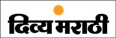 Divya Marathi