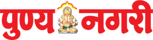 Punya Nagari