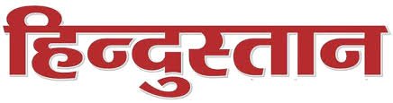 Hindustan
