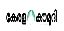 Kerala Kaumudi