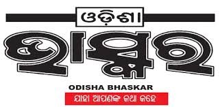 Orissa Bhaskar